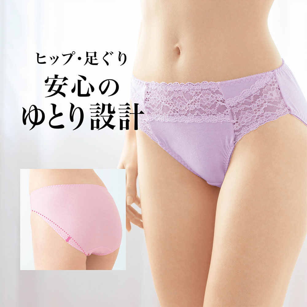 【ベルメゾン】心地よさが続く・ ら ゆふら 【累計販売数106万点突破】