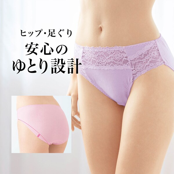 【ベルメゾン】心地よさが続く・ ら ゆふら 【累計販売数106万点突破】