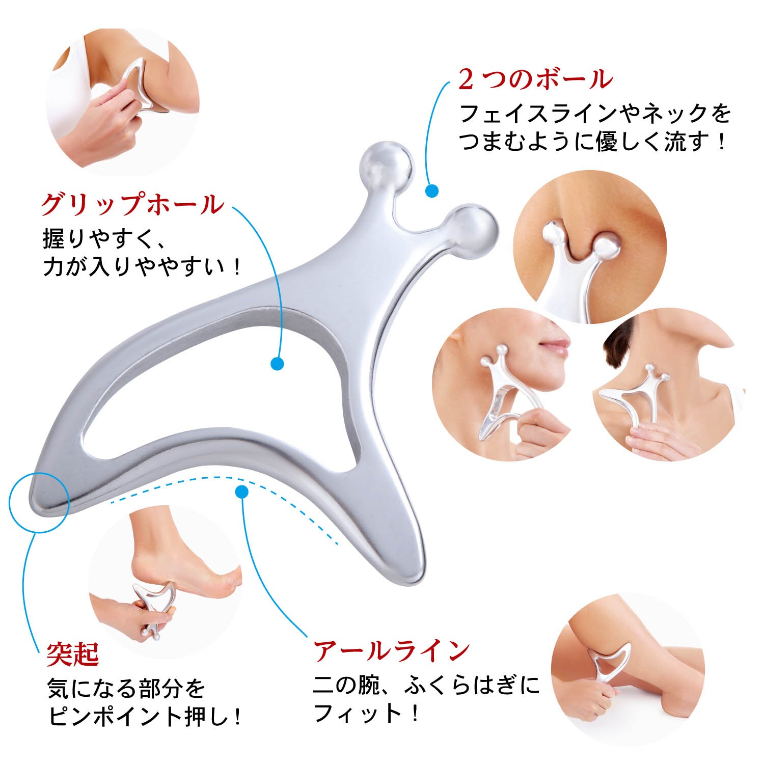 熱伝導カッサ Ｆａｃｅ＆Ｂｏｄｙ｜通販のベルメゾンネット