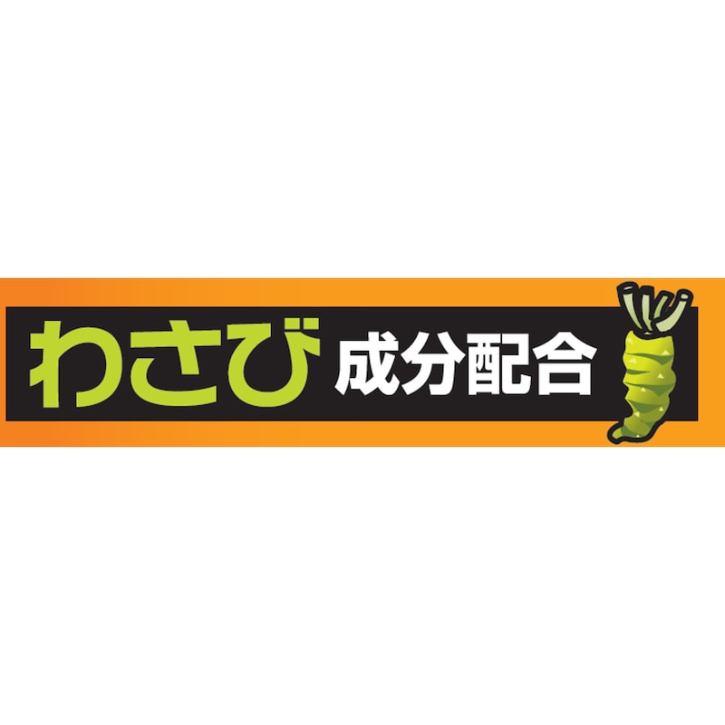 米びつ用防虫・防カビ剤「米びつくん」１年タイプ｜通販のベルメゾンネット