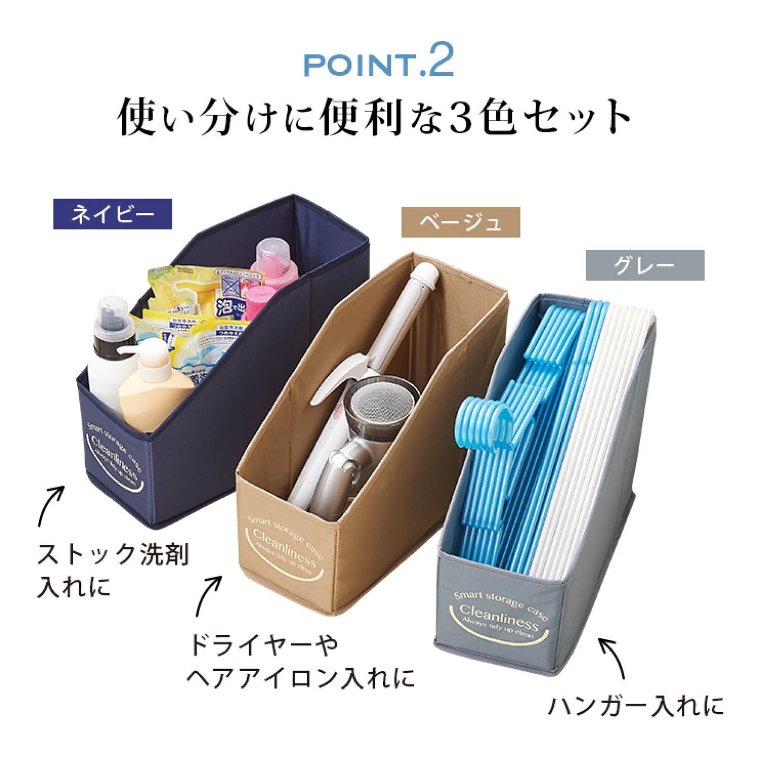 たためる洗面台下収納ＢＯＸ ３色セット（ランドリー小物収納）｜通販