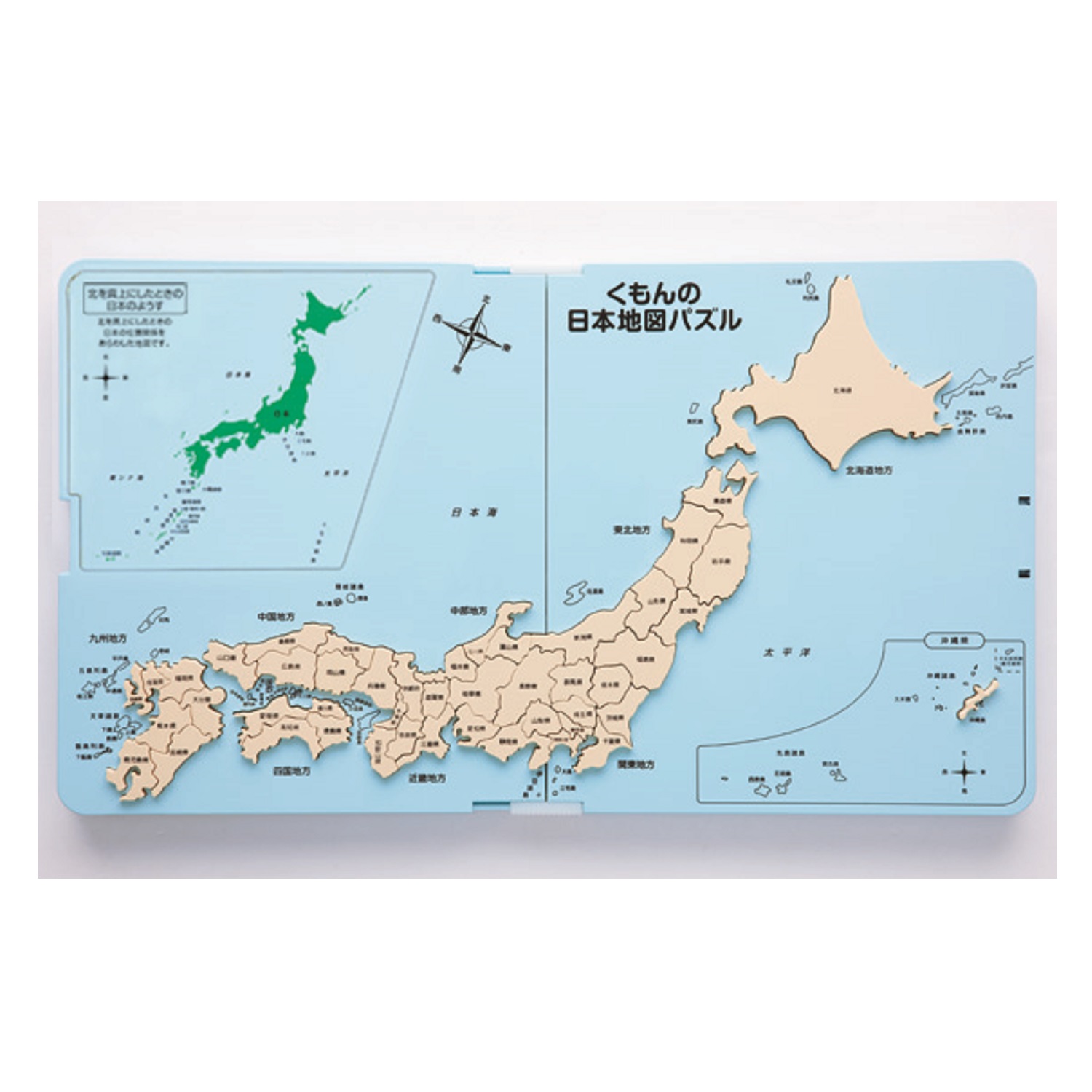 くもんの日本地図パズル くもん出版 通販のベルメゾンネット くもんの日本地図パズル くもん出版 通販のベルメゾンネット