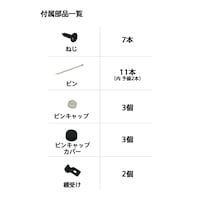 2段フレーム