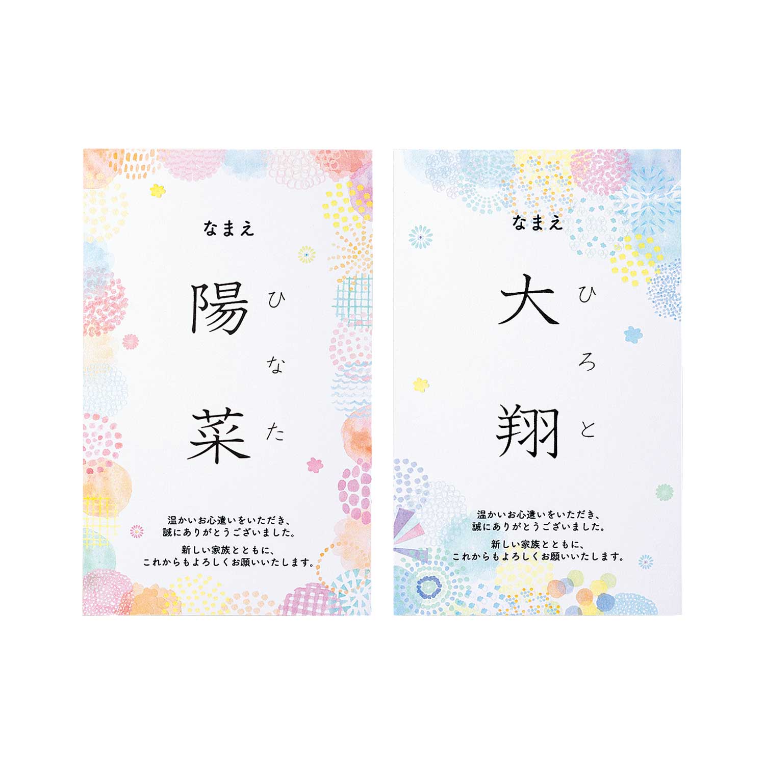 送料無料】 【カードギフト】ＭＵＳＵＢＩ＜春桜／しゅんおう＞(MUSUBI