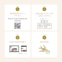 専用WEBサイトで簡単にお申込みいただけます
