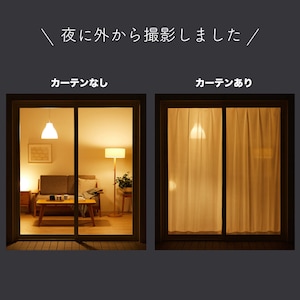 夜も外から見えにくい遮像機能付き