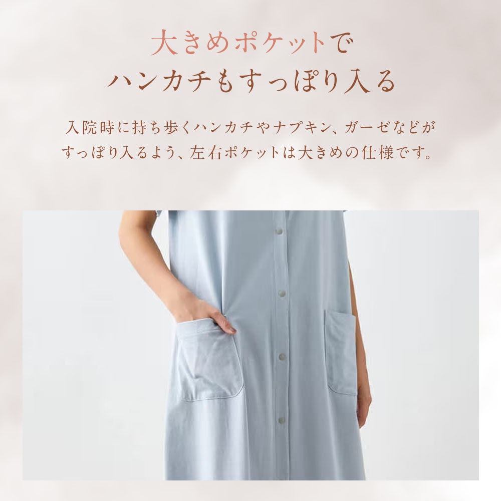 入院準備に！吸水速乾マタニティサイズ2WAY半袖ワンピースパジャマ