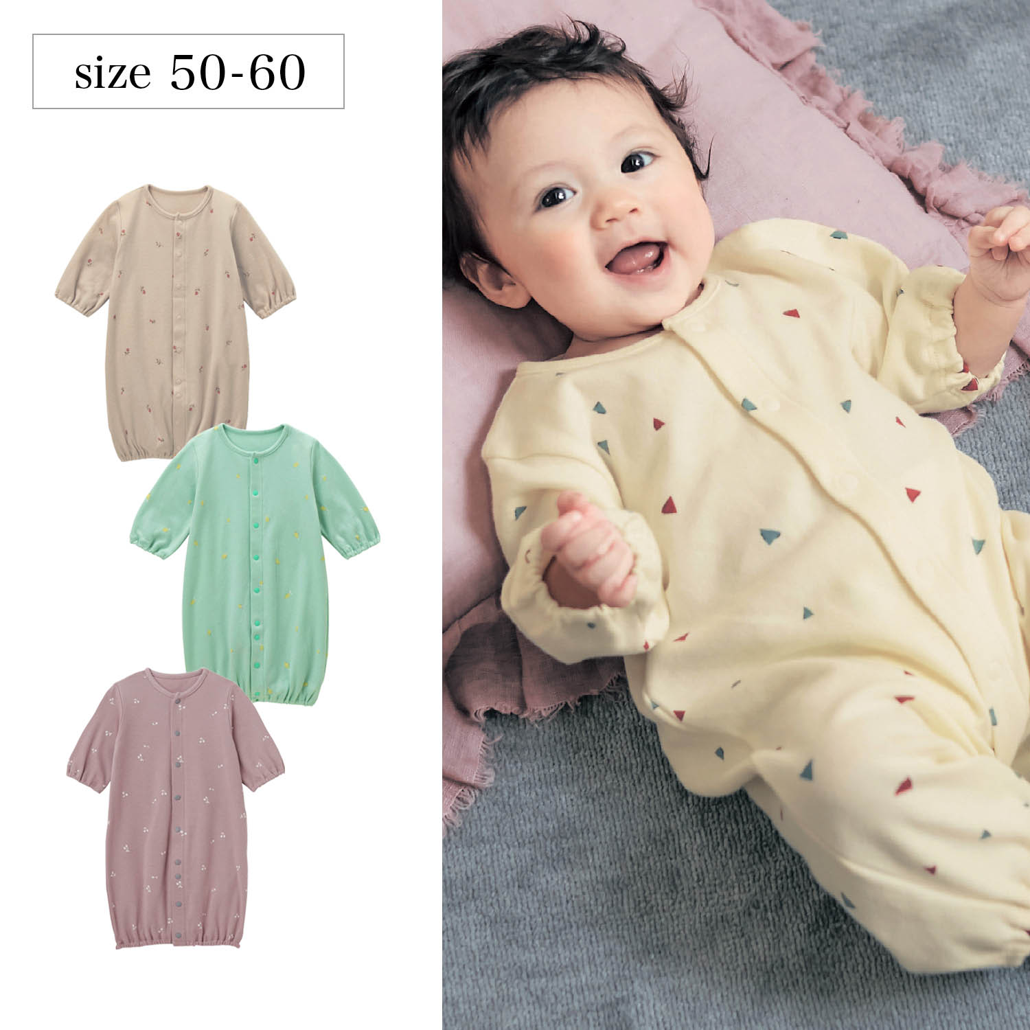 【ベルメゾン】ニュアンスカラーがお洒落な総柄ツーウェイオール 【ベビー服 長袖 前開き】 【ベルメゾン】ニュアンスカラーがお洒落な総柄ツーウェイオール 【ベビー服 長袖 前開き】