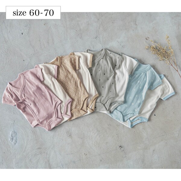 【ベルメゾン】ニュアンスカラーがお洒落なオーガニックコットンボディスーツ肌着2枚セット 【ベビー服 半袖】