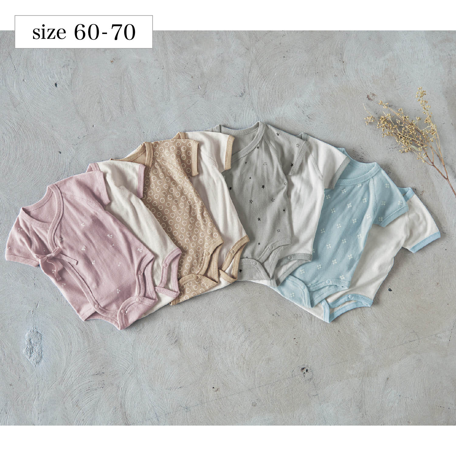 ニュアンスカラーがお洒落なオーガニックコットンボディスーツ肌着2枚セット 【ベビー服 半袖】 ニュアンスカラーがお洒落なオーガニックコットンボディスーツ肌着2枚セット 【ベビー服 半袖】