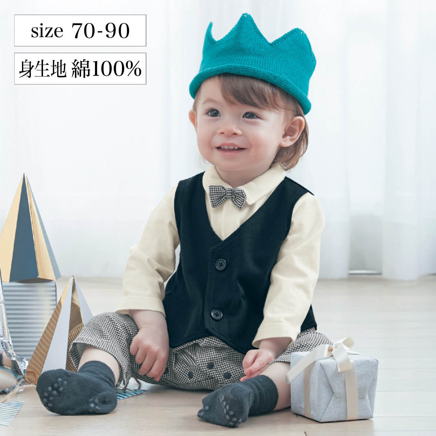 1歳 誕生日の通販 通販のベルメゾンネット 1歳 誕生日の通販 通販のベルメゾンネット
