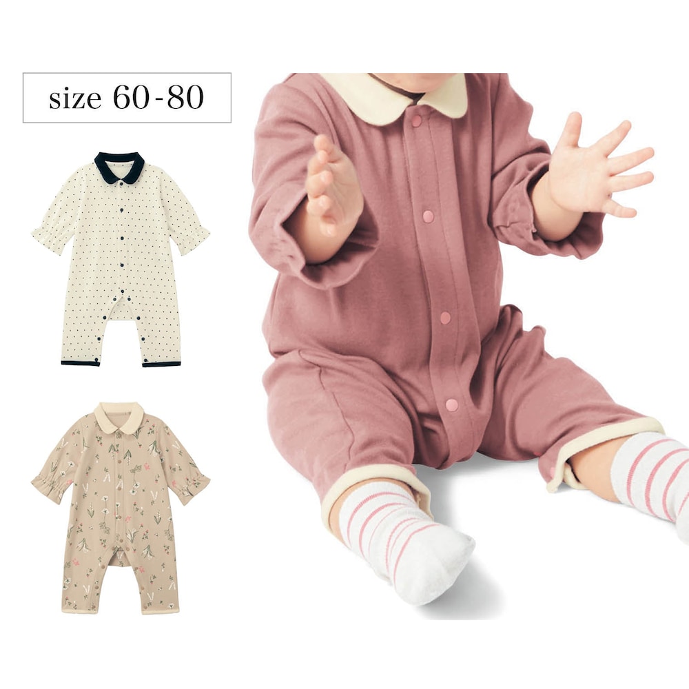【ベルメゾン】襟付き前開きカエルロンパース 【ベビー服 長袖】