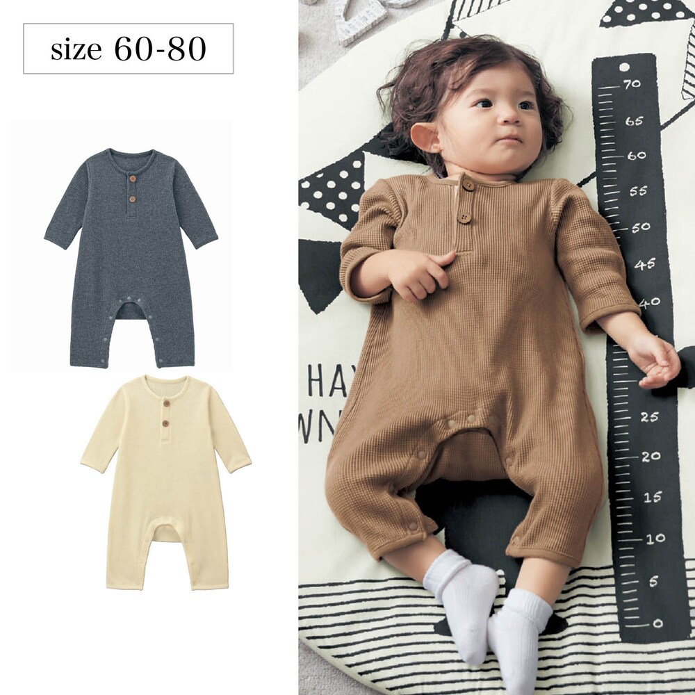 【ベルメゾン】ココナッツ風ボタンカエルロンパース 【ベビー服 長袖】
