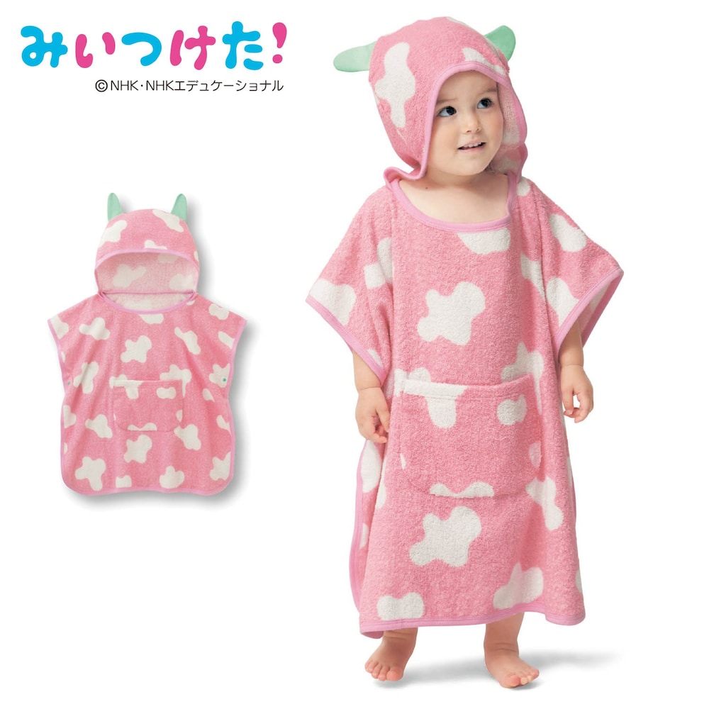 【みいつけた!】オフロスキーバスポンチョ 【ベビー服】