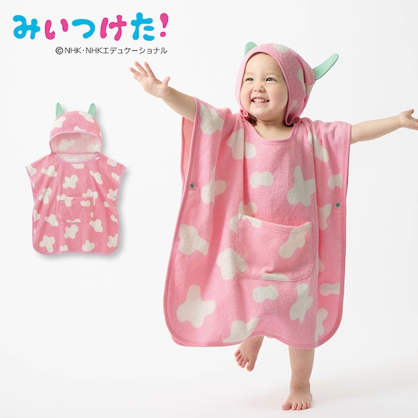 【みいつけた!】オフロスキーバスポンチョ 【ベビー服】