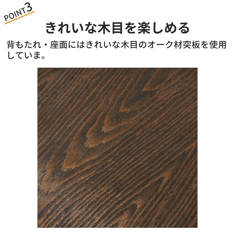 おすすめポイント