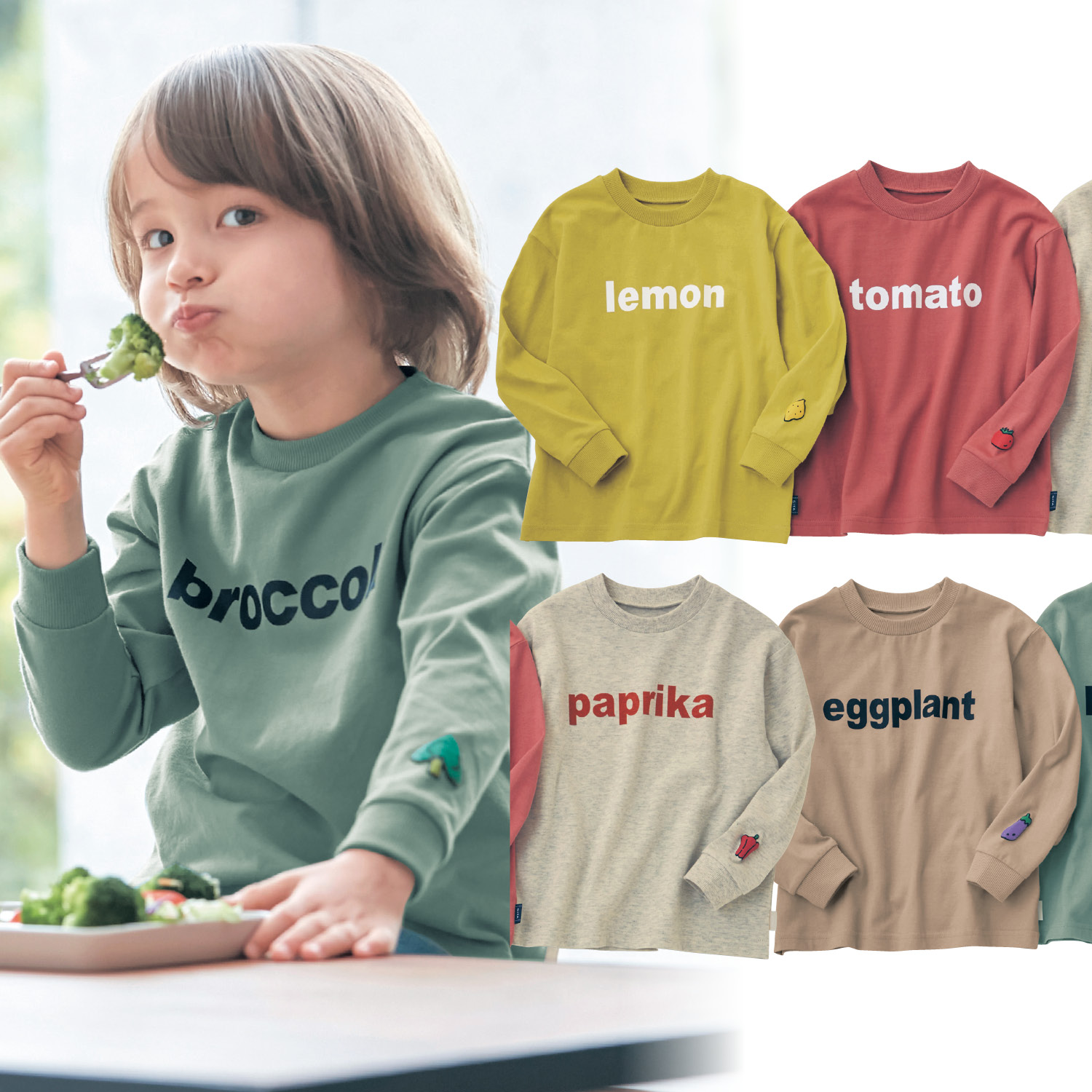 長袖tシャツ キッズの通販 通販のベルメゾンネット 長袖tシャツ キッズの通販 通販のベルメゾンネット