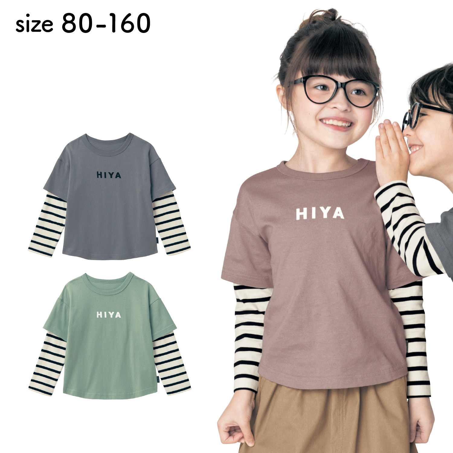 重ね着風袖レイヤード長袖tシャツ 子供服 男の子 女の子 の通販 ベルメゾン ジータ Gita 通販のベルメゾンネット 重ね着風袖レイヤード長袖tシャツ 子供服 男の子 女の子 の通販 ベルメゾン ジータ Gita 通販のベルメゾンネット