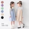 キャミドッキングカットソーワンピース 【子供服】