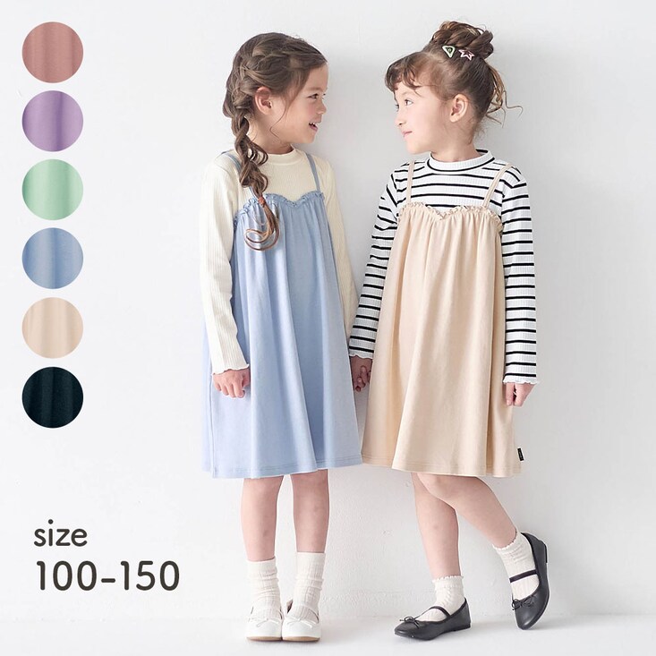 キャミドッキングカットソーワンピース 【子供服】