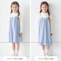 サイズ別着用比較／モデル身長109cm