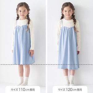 サイズ別着用比較／モデル身長109cm