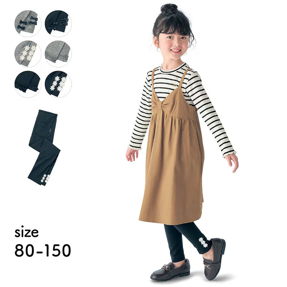 【価格見直し】 裾デザインレギンス 【子供服】