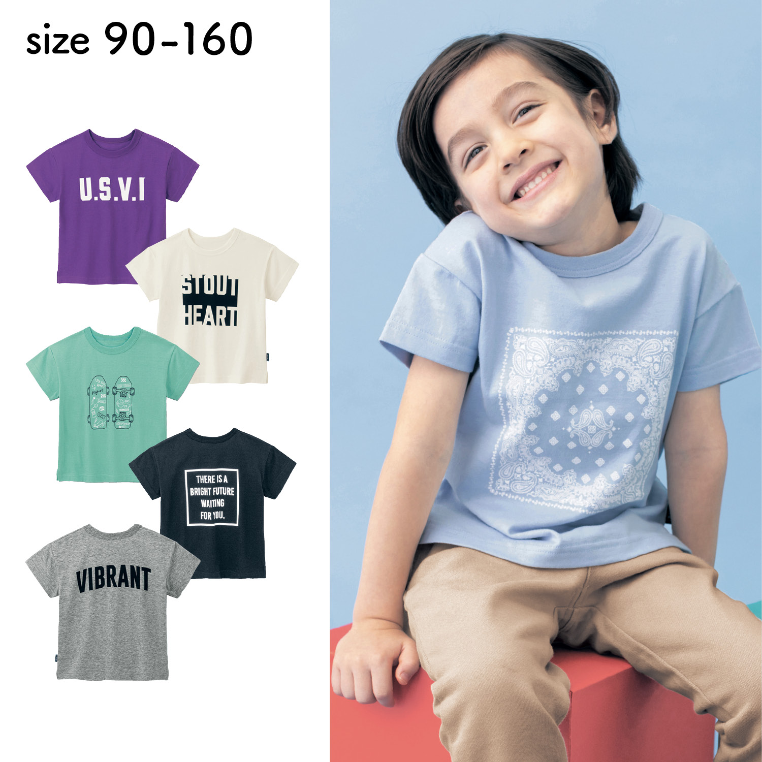 選べるプリント半袖tシャツ 子供服 男の子 の通販 ベルメゾン ジータ Gita 通販のベルメゾンネット 選べるプリント半袖tシャツ 子供服 男の子 の通販 ベルメゾン ジータ Gita 通販のベルメゾンネット