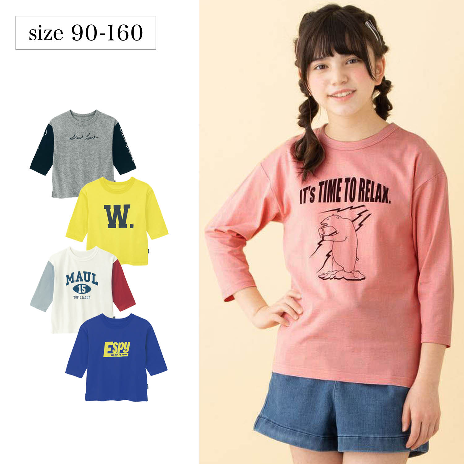 プリント七分袖tシャツ 子供服 男の子 の通販 ベルメゾン ジータ Gita 通販のベルメゾンネット プリント七分袖tシャツ 子供服 男の子 の通販 ベルメゾン ジータ Gita 通販のベルメゾンネット