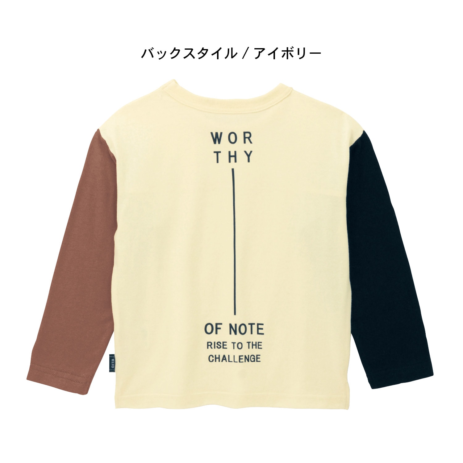 選べるプリント長袖Tシャツ【子供服】【男の子】の通販｜ベルメゾン