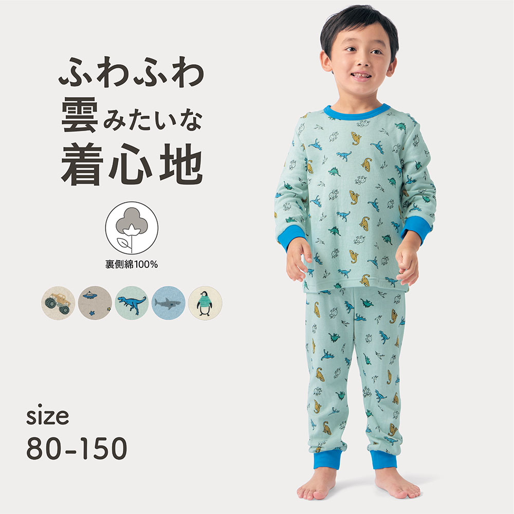 子供服 パジャマ ルームウェアの通販 通販のベルメゾンネット 子供服 パジャマ ルームウェアの通販 通販のベルメゾンネット