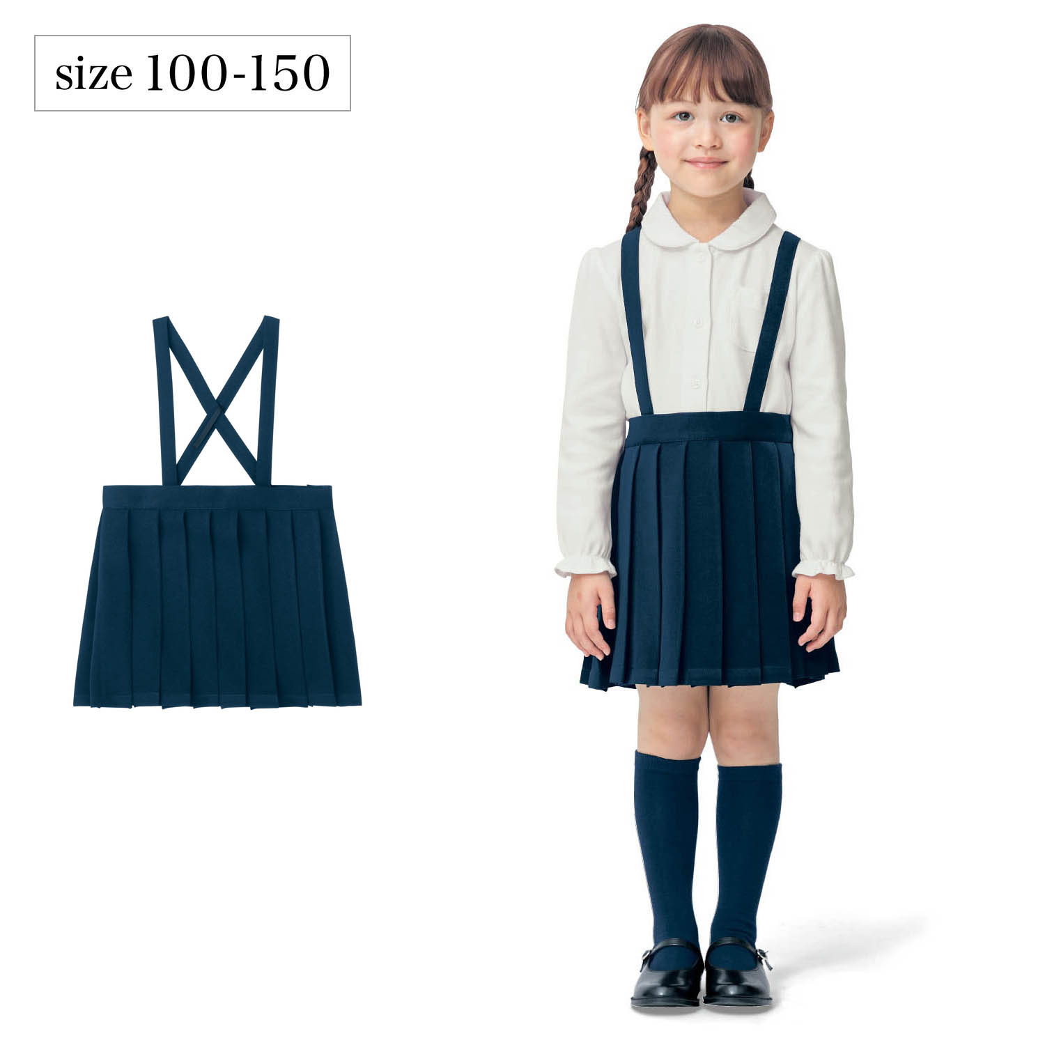 【ジータ/GITA】スクールプリーツスカート 【制服 子供服】 【ジータ/GITA】スクールプリーツスカート 【制服 子供服】