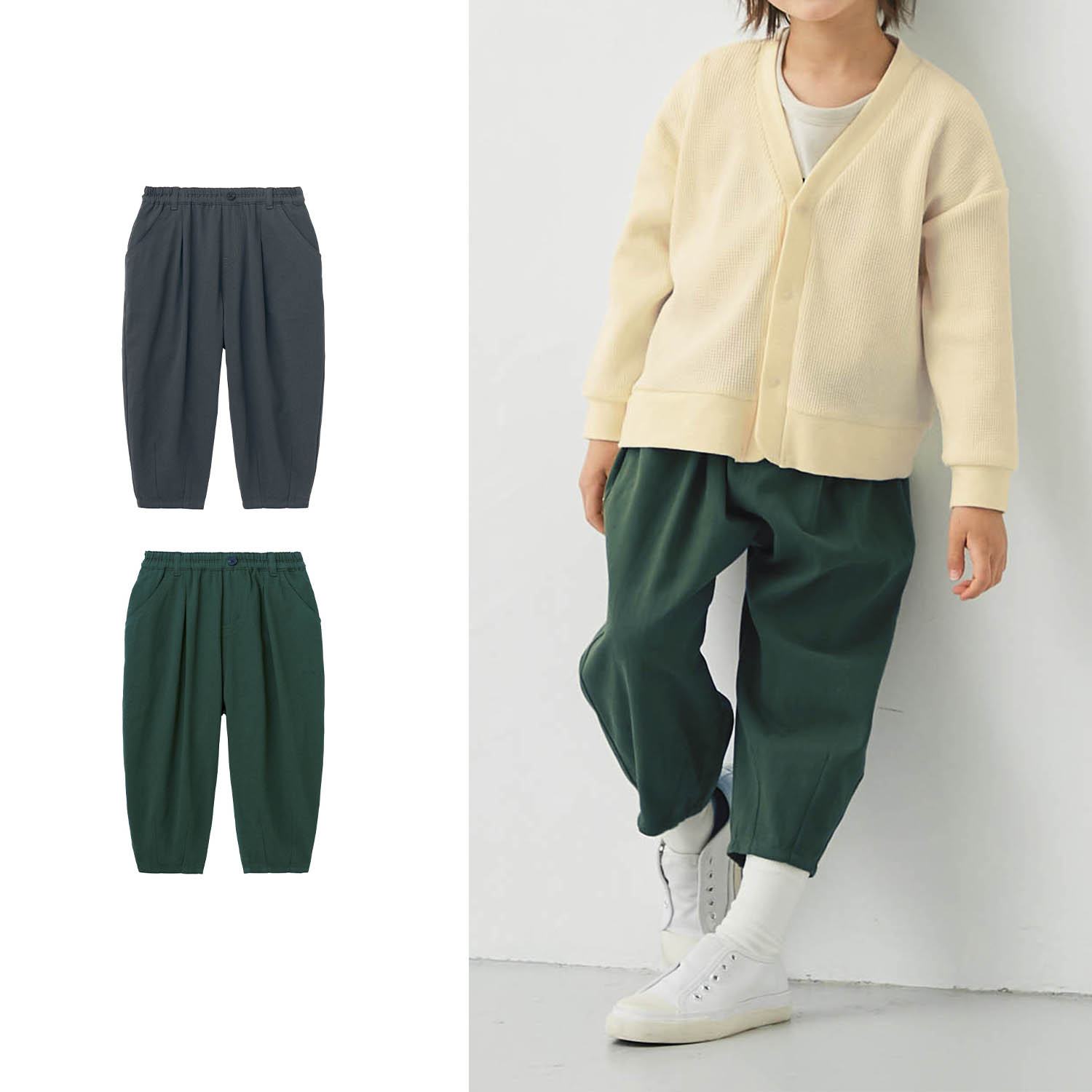 【ベルメゾン】きなこさんコラボ ツイルバルーンパンツ(9分丈) 【子供ズボン】