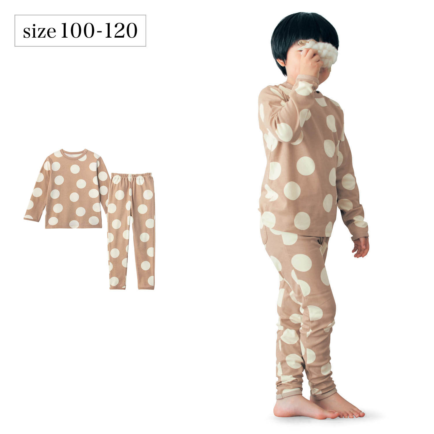きなこさんコラボ ドット柄パジャマ 子供パジャマ 長袖 男の子 女の子 の通販 ベルメゾン 通販のベルメゾンネット きなこさんコラボ ドット柄パジャマ 子供パジャマ 長袖 男の子 女の子 の通販 ベルメゾン 通販のベルメゾンネット