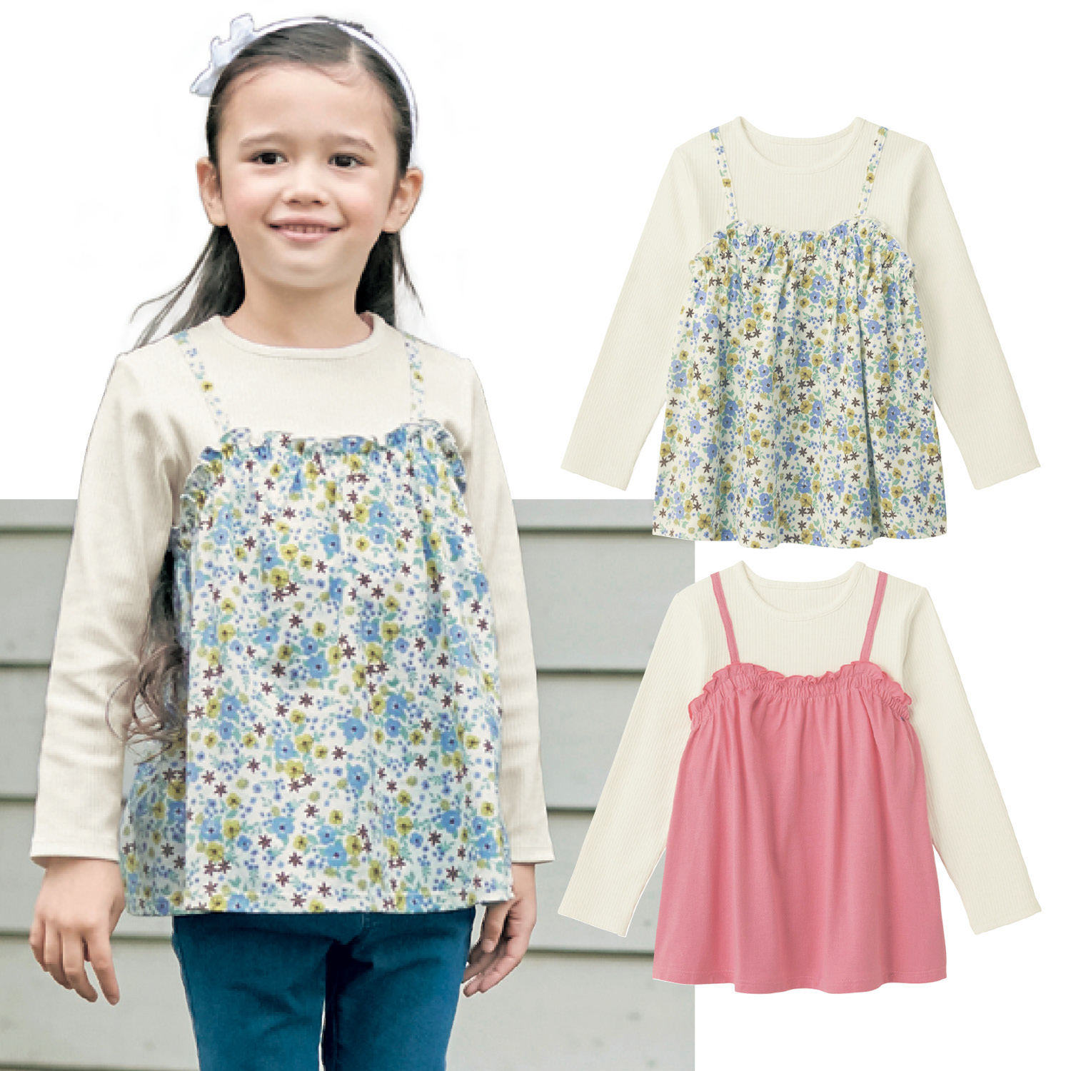 キャミビスチェ風長袖tシャツ 女の子 子供服 通販のベルメゾンネット キャミビスチェ風長袖tシャツ 女の子 子供服 通販のベルメゾンネット