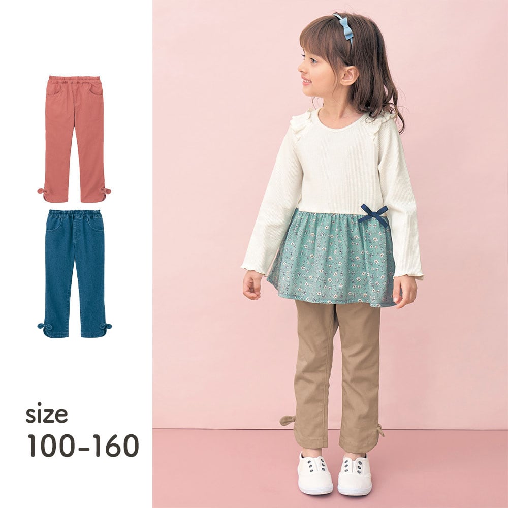 【ベルメゾン】裾リボン九分丈パンツ 【子供服】