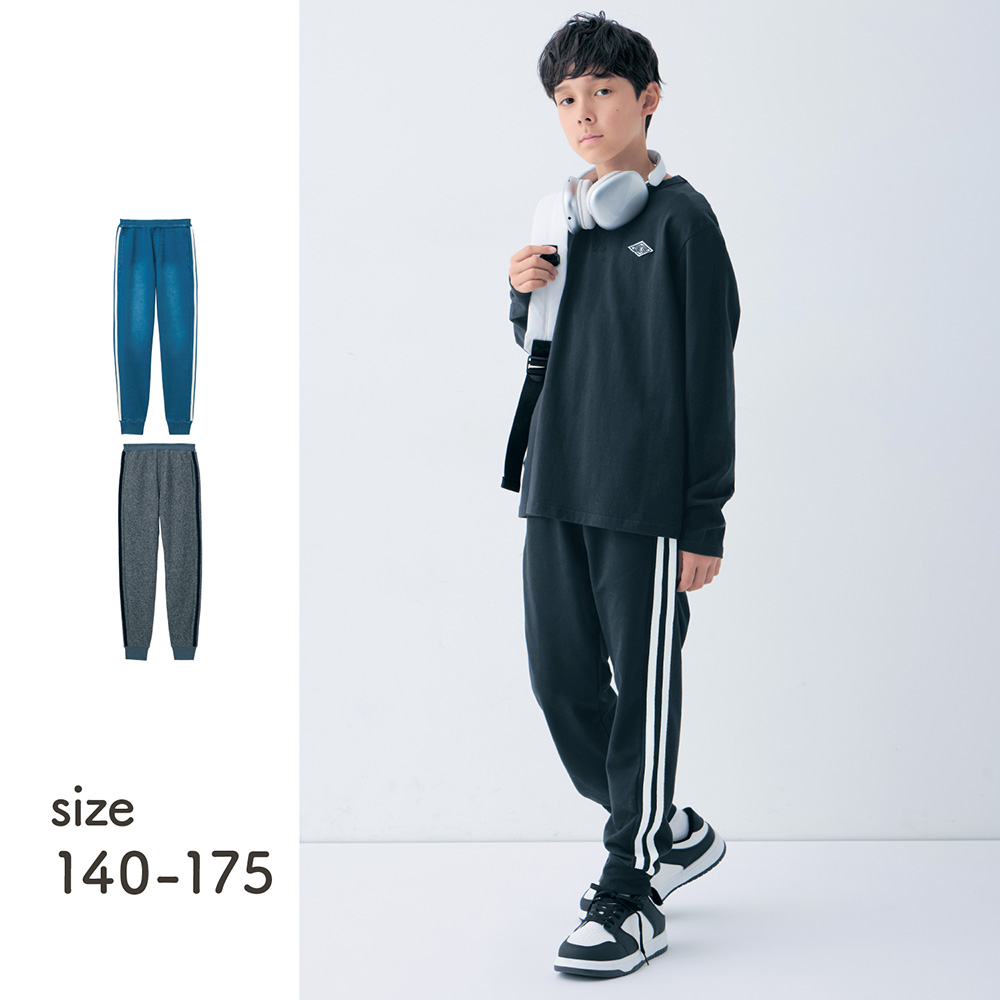 【ソニック チューン/SONIC TUNE】【レビューで高評価!】サイドライン入りスウェットロングパンツ 【子供ズボン】