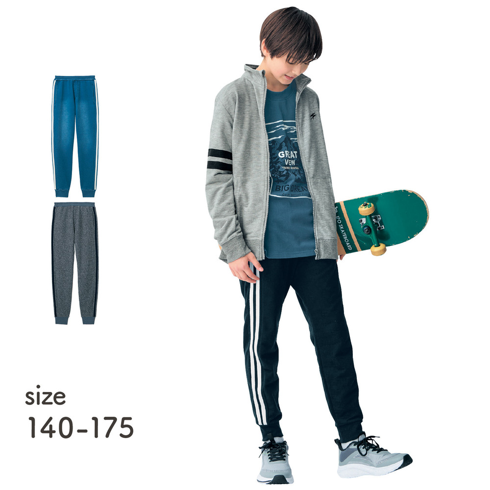 中学生 服 男子の通販 通販のベルメゾンネット 中学生 服 男子の通販 通販のベルメゾンネット