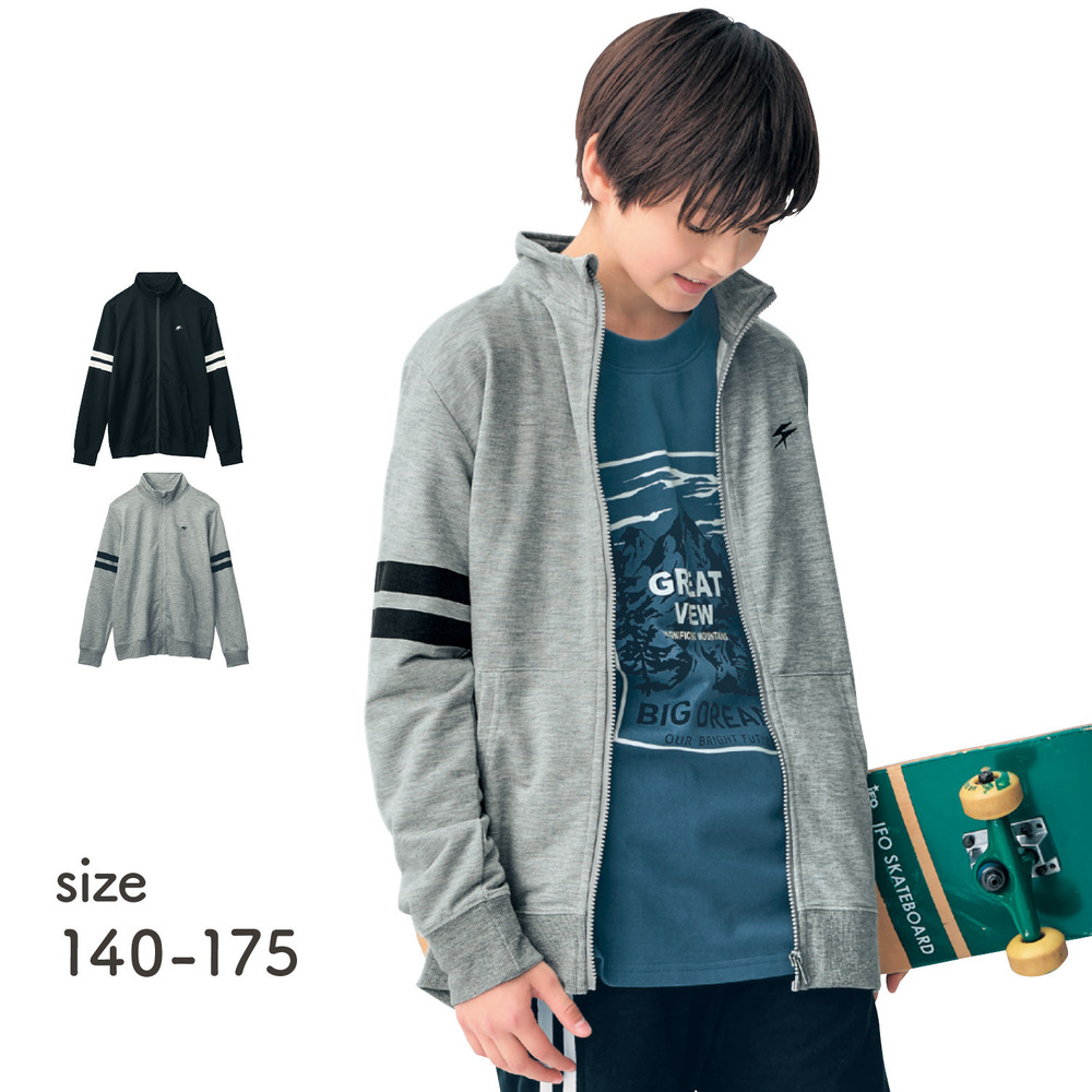 【ソニック チューン/SONIC TUNE】フードなしドライスウェットブルゾン 【子供服】 【ソニック チューン/SONIC TUNE】フードなしドライスウェットブルゾン 【子供服】