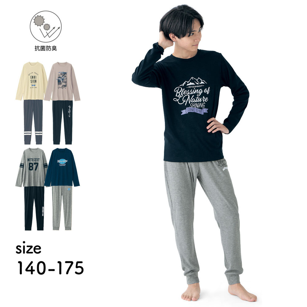 【ソニック チューン/SONIC TUNE】抗菌防臭柔らかスムースプリント長袖パジャマ 【子供パジャマ】 【ソニック チューン/SONIC TUNE】抗菌防臭柔らかスムースプリント長袖パジャマ 【子供パジャマ】