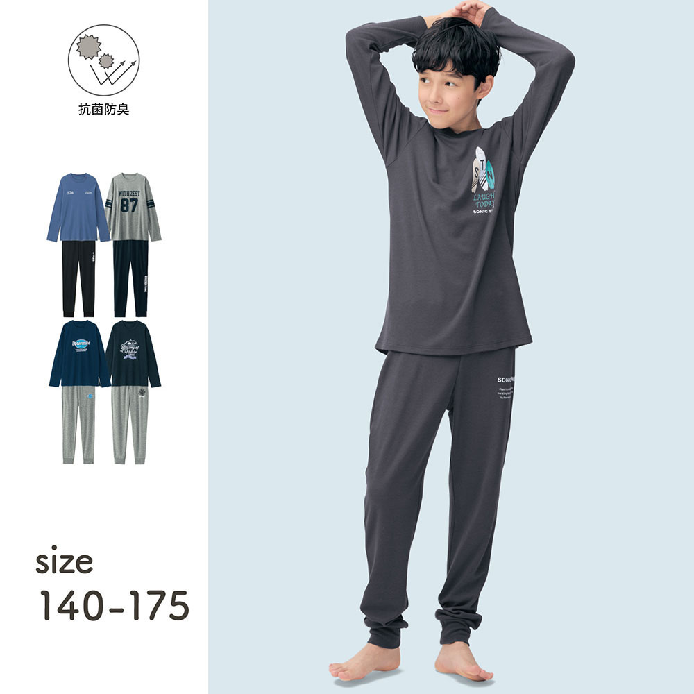 抗菌防臭柔らかスムースプリント長袖パジャマ 【子供パジャマ】(ソニック チューン/SONIC TUNE)