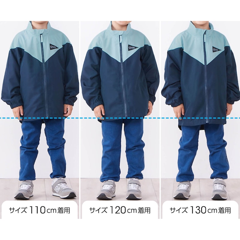 サイズ別着用比較／モデル身長110cm