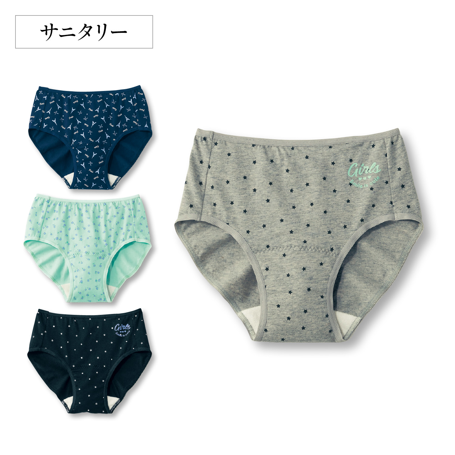 【ハミングシュシュ/Hummingchouchou 】【9月11日までまとめ買いでお得】 急な生理でも安心!大ポケット付きビギナー用裏パイル綿混サニタリーショーツ 【子供インナー】