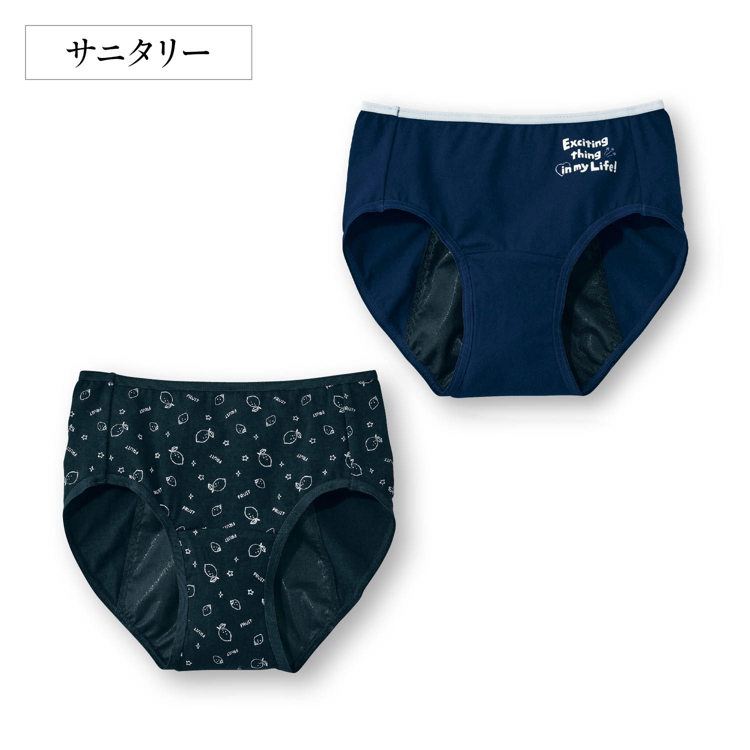 【ハミングシュシュ/Hummingchouchou 】汚れが目立ちにくい!多い日 & 夜用綿混サニタリーショーツ 【子供インナー】