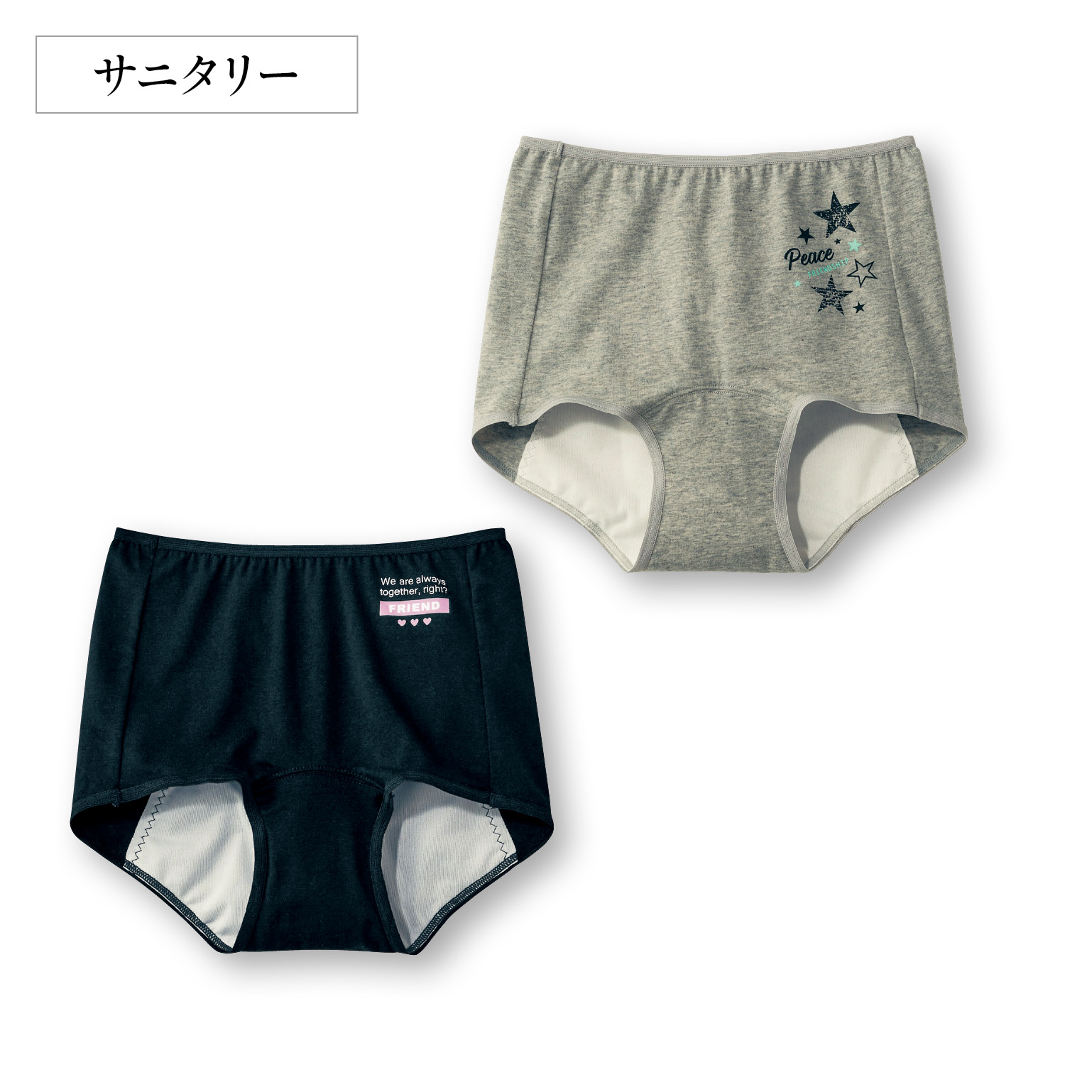 【ハミングシュシュ/Hummingchouchou 】【9月11日までまとめ買いでお得】 多い日 & 夜用綿混サニタリーボックスショーツ 【子供インナー】
