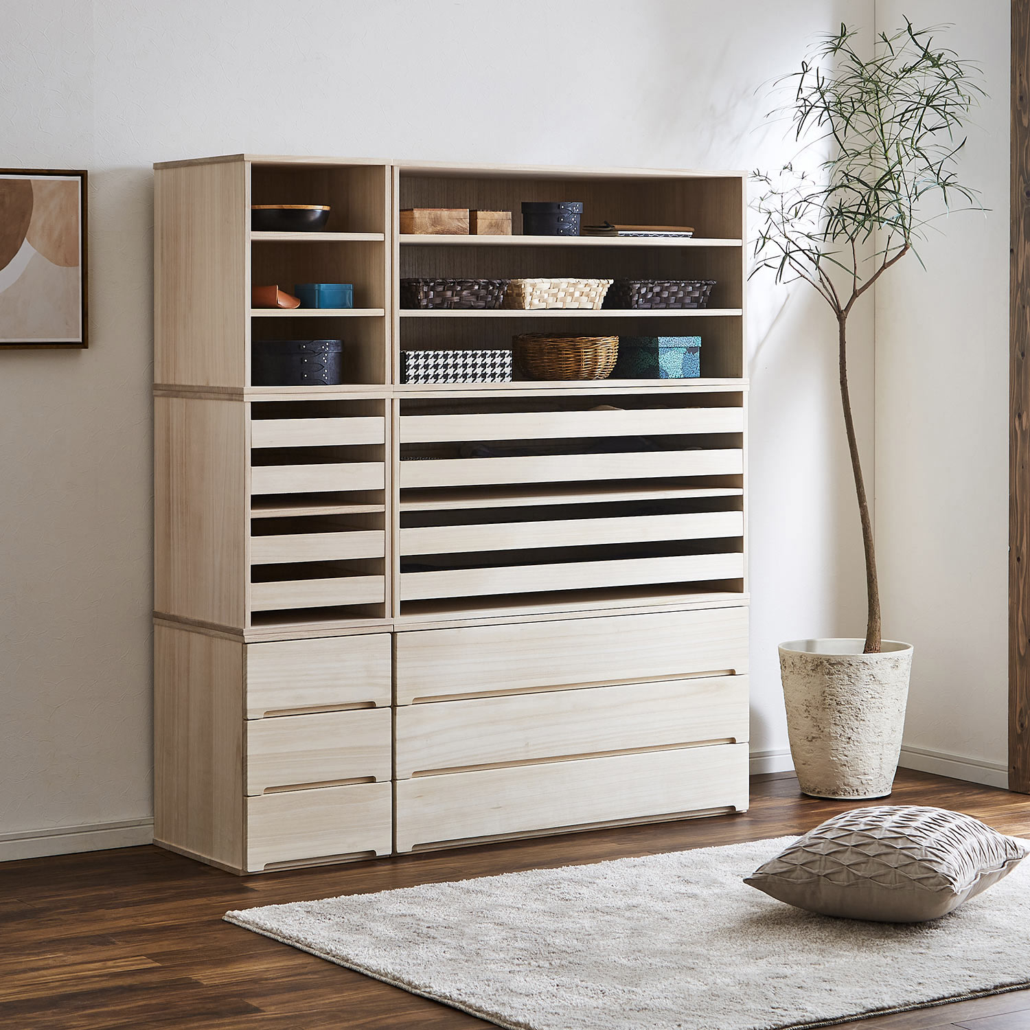 【ベルメゾン】桐のユニット収納[日本製]