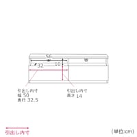 幅119cm
