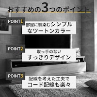 おすすめポイント