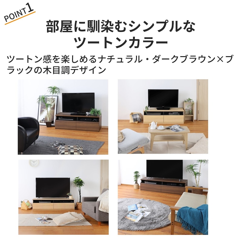おすすめポイント