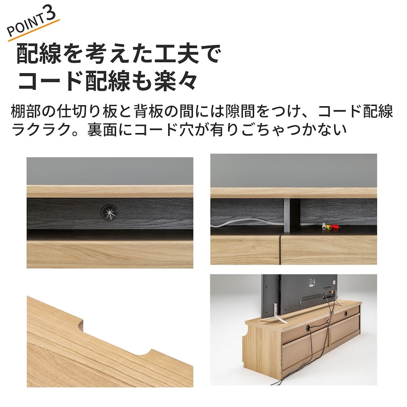 おすすめポイント